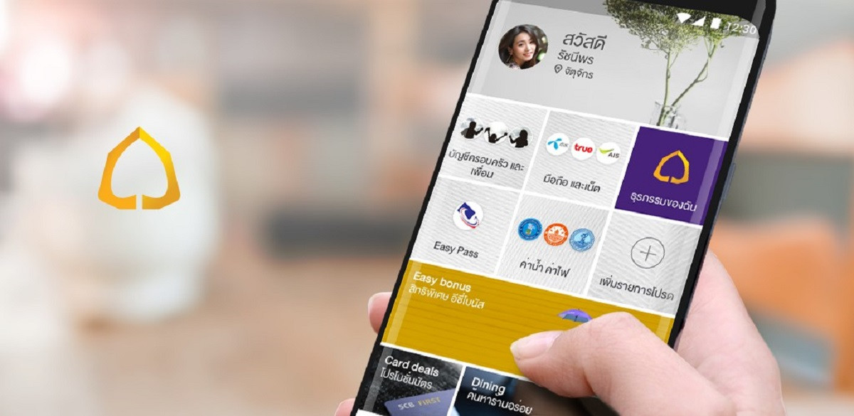 Scb Easy' ปฏิวัติวงการ Mobile Banking App สู่ Lifestyle Banking ลบภาพแอปฯ  การเงินที่น่าเบื่อ | Techsauce