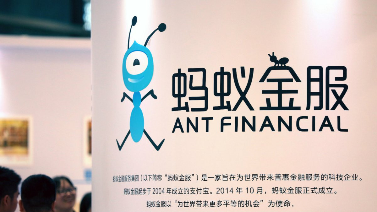 ant-financial-logo-on-the-wall-1